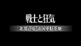 火焰的存在动漫在线视频,揭秘火焰中的动漫世界