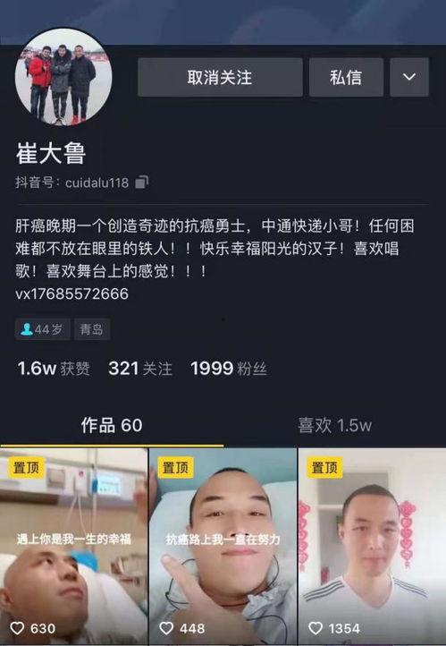 鲁呀鲁啊在线视频