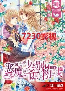 吻我迅雷在线视频,浪漫瞬间，心动瞬间