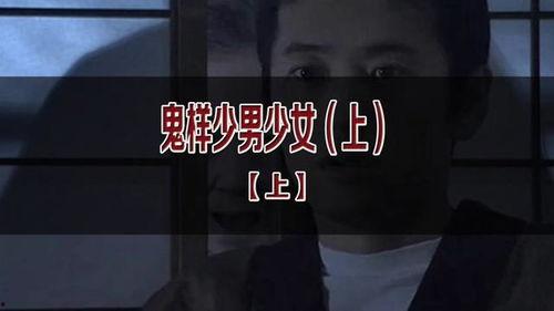 四房看看在线视频,揭秘在线视频的精彩瞬间与幕后故事