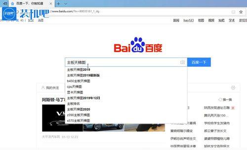 白浆在线视频网站