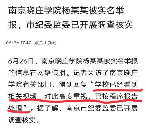 人妻激情露脸在线视频,人妻在线视频意外曝光，引发网友热议