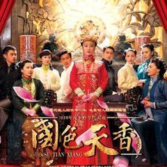 国色天香在线视频在线