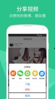 爱你啪在线视频社区,网络视频社区的激情与争议