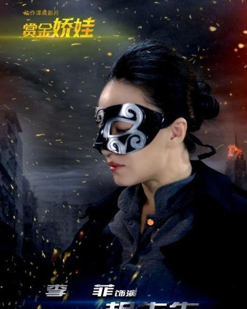 赏金娇娃在线视频观看,动作与智慧交织的惊险冒险