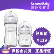 Aa成都奶瓶在线视频