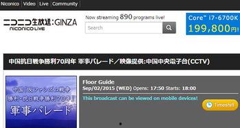 日本在线视频播播,潮流娱乐新风向