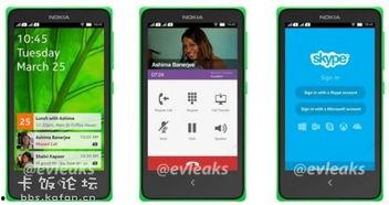 第六色手机在线视频,探索未来视觉体验的在线视频揭秘