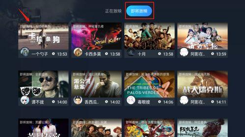 葫芦影业的在线视频,揭秘在线视频的奇幻之旅
