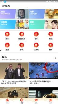 去1在线视频,去1在线视频深度解析