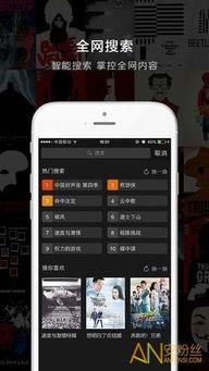 ios在线视频电影