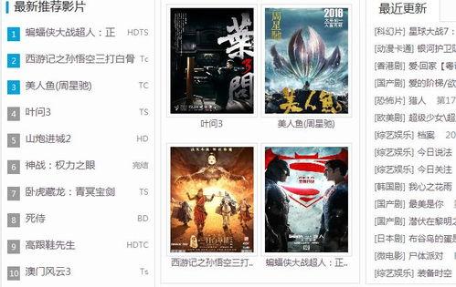 吉吉av影音在线视频,畅享高清视听盛宴，尽在指尖