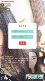 蜜柚视频版在线视频免费,免费畅享海量在线视频的视听盛宴