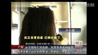 很色在线视频最新,带你领略网络色情内容的暗流涌动