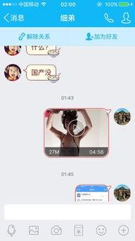 a在线视频播免费观看,a在线视频播免费观看，开启观影新体验