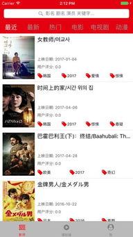 窝窝在线视频影视,影视盛宴，尽享视听盛宴