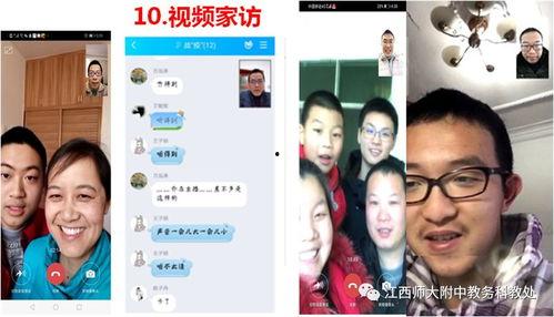 在线视频观看吉良铃