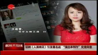 桃隐在线视频,揭秘神秘视频背后的故事与魅力