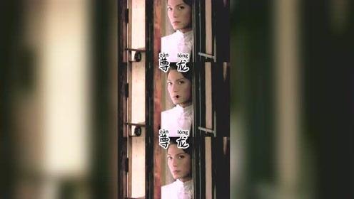 狼友在线视频尊龙,尊龙演绎的激情岁月