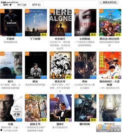 97起碰在线视频,揭秘网络短视频背后的故事与影响