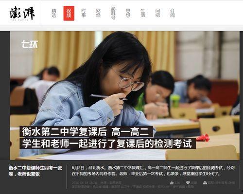 衡水在线视频观看高清,全景展现魅力衡水