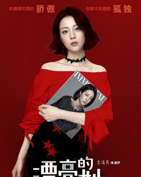 夏乔定情在线视频,甜蜜瞬间，浪漫在线