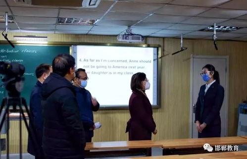 邯郸空中课堂在线视频,云端课堂，智慧教育新篇章