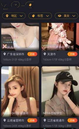 扣扣传媒淑怡在线视频,揭秘网络直播的魅力与挑战