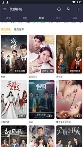 福利社在线视频直播