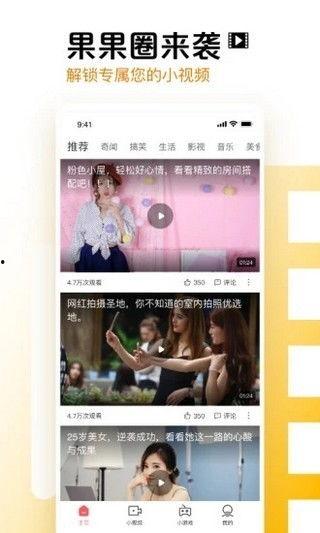 最新流行果货在线视频