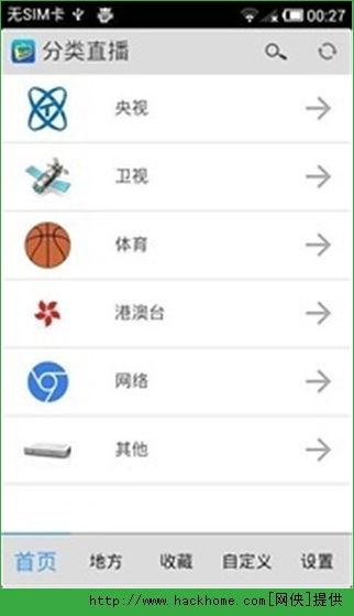 可可TV在线视频,海量在线视频，畅享观影新体验