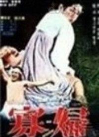 电影寡妇在线视频观看,揭秘复仇女性的复仇之路