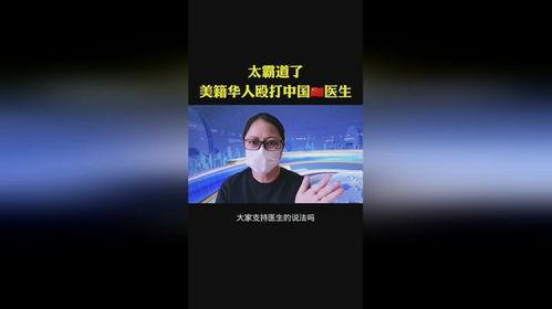 论坛华人在线视频播放,畅享海量视频，尽在指尖