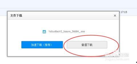 本子在线视频软件se