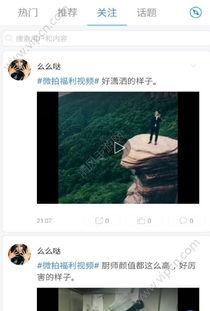 超爽碰在线视频98