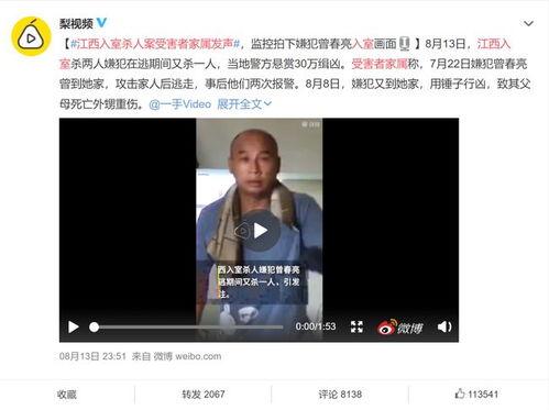 前田千春在线视频,在线视频中的时尚魅力与生活智慧