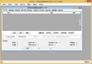 新提醒 在线视频,在线视频制作攻略，轻松打造高质量内容