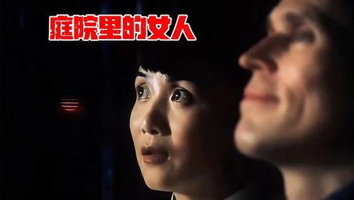 日曰夜夜啪在线视频