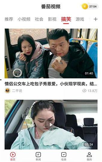 番茄网站在线视频