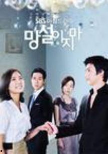 别再犹豫在线视频,勇敢追求梦想的青春启示录