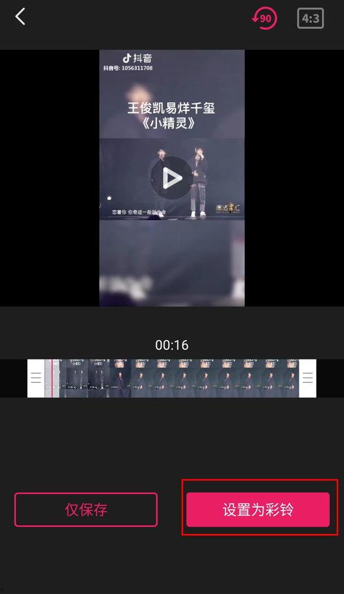 性做爰在线视频