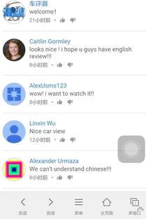 申精在线视频,揭秘高效申精流程与技巧