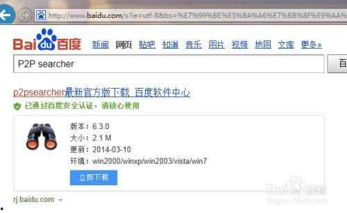 如何搜在线视频