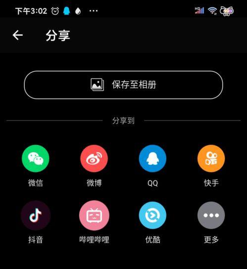 手机在线视频转录,轻松捕捉精彩瞬间，打造个性化内容