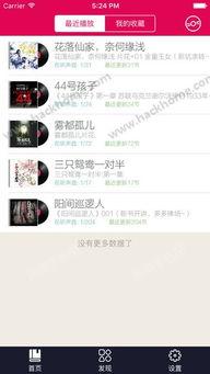 色香app在线视频