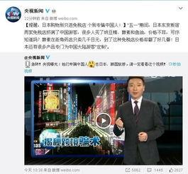 韩国日本免卡在线视频,畅游影视世界的无界之旅