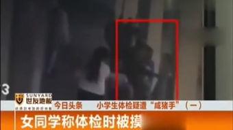 摸腿在线视频,揭秘摸腿在线视频的隐秘世界