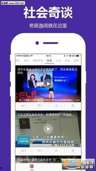 大帝手机在线视频播放,畅享在线视频，尽享视听盛宴