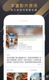 午夜喷水影院在线视频