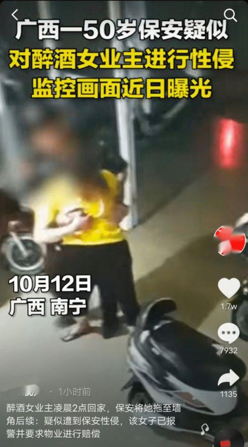 黄可醉酒在线视频